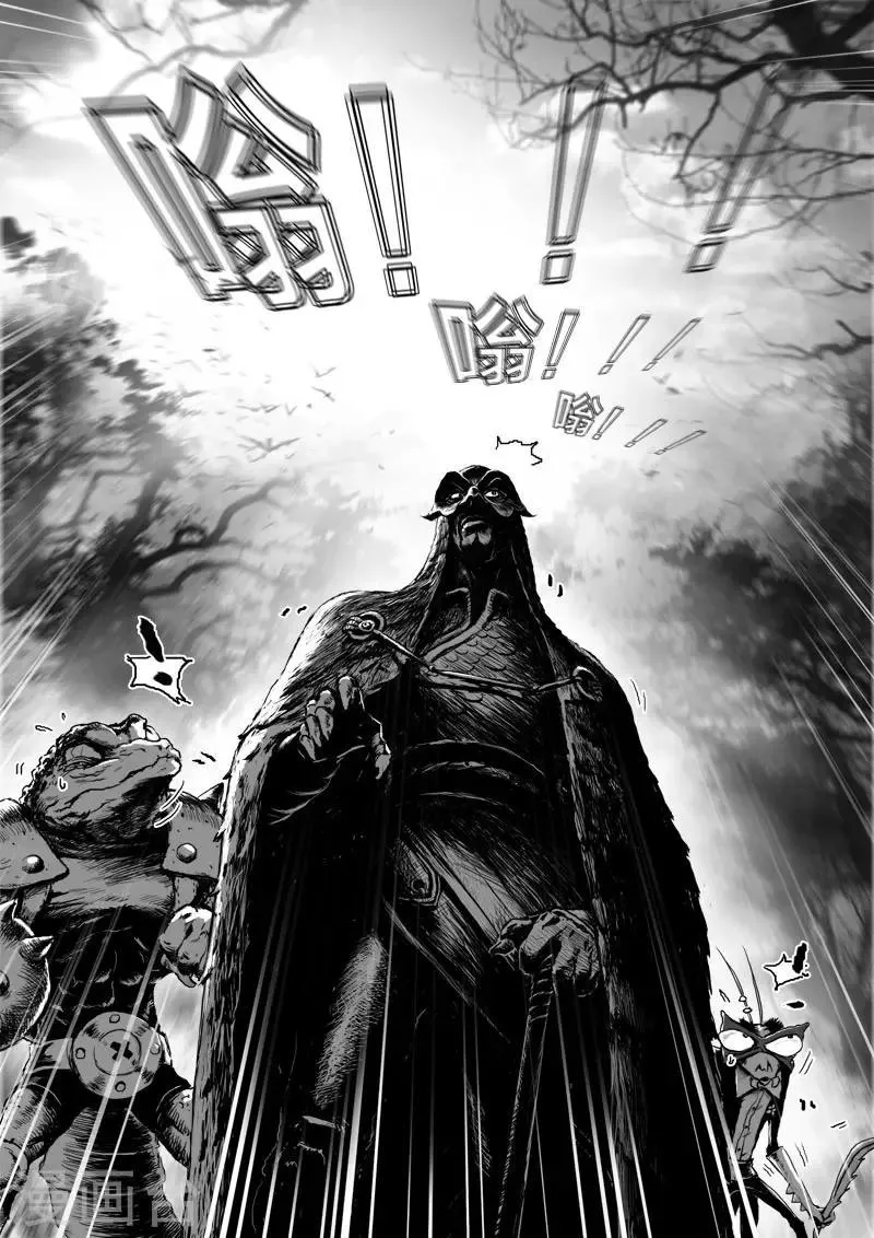 第18话 一个谎言 第3页