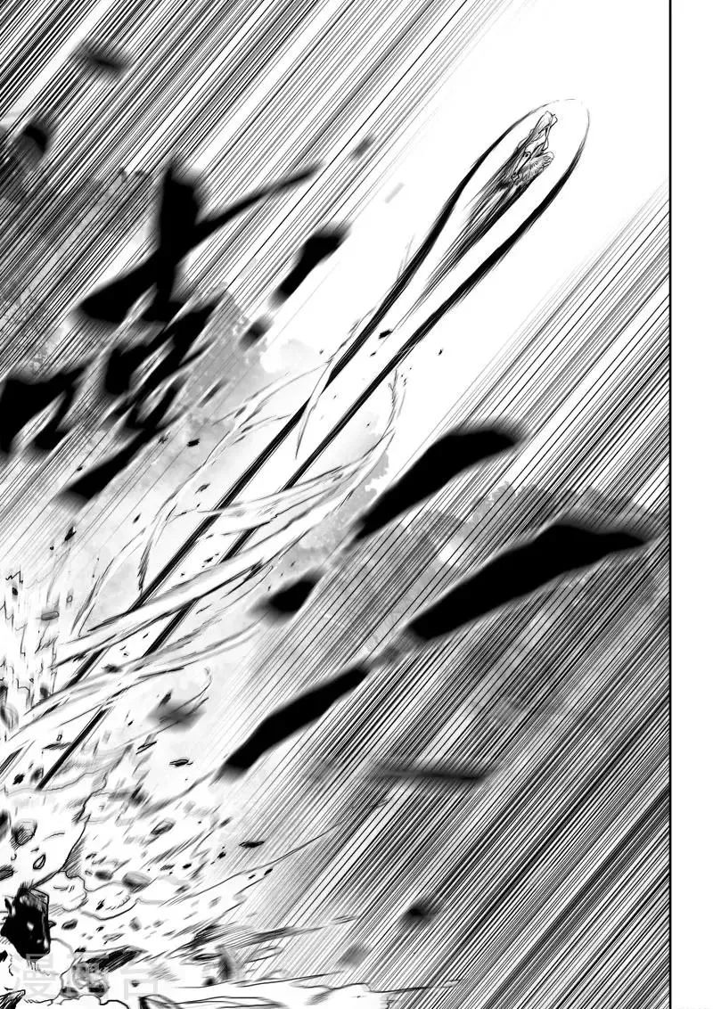 第24话1 将计就计 第7页
