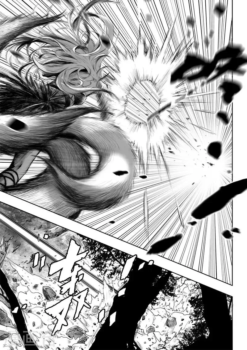 第24话1 将计就计 第9页
