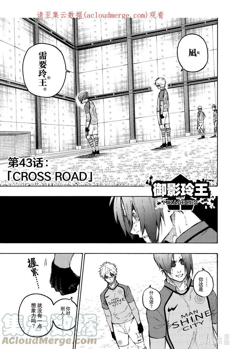 187 CROSS ROAD 第1页