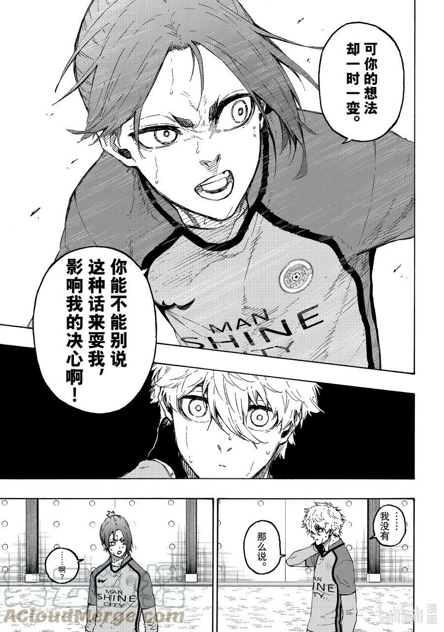 187 CROSS ROAD 第3页