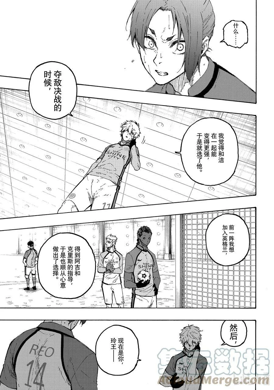 187 CROSS ROAD 第5页