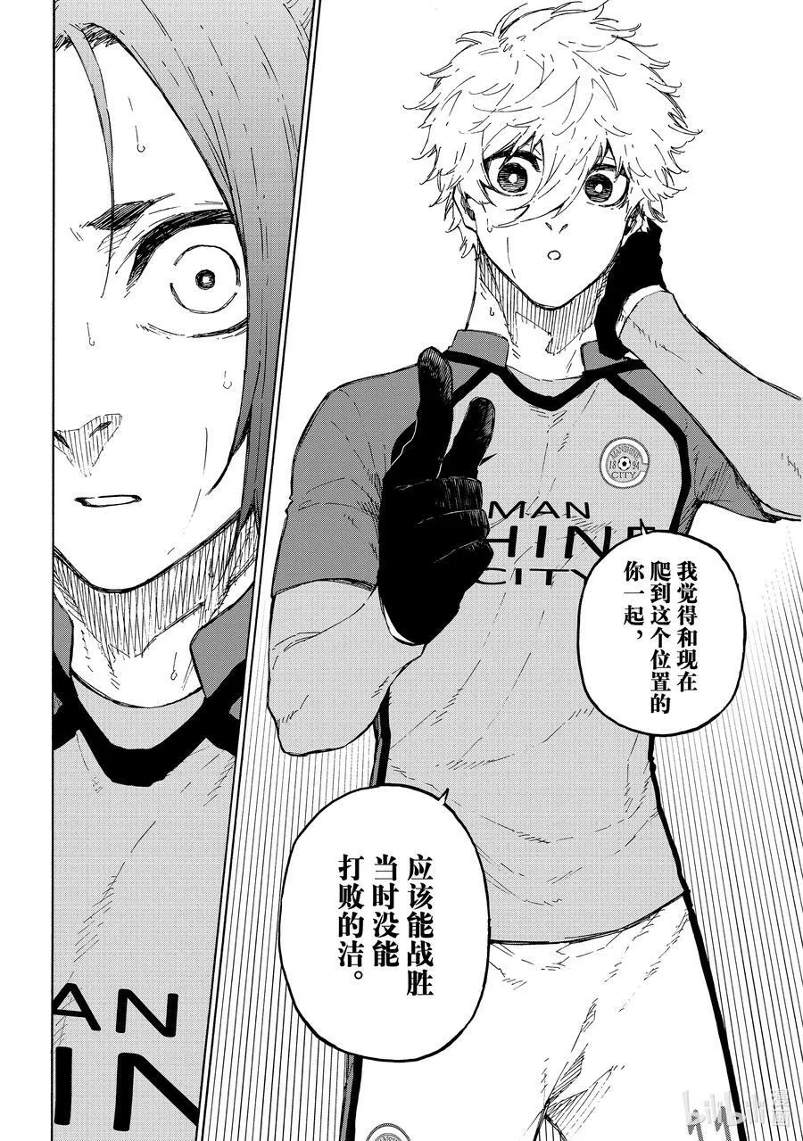 187 CROSS ROAD 第6页