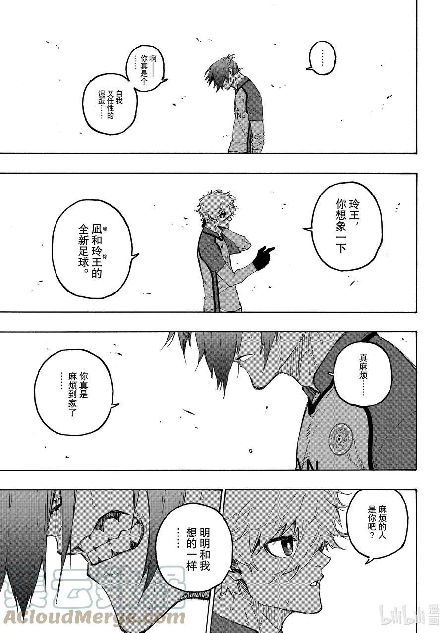 187 CROSS ROAD 第7页