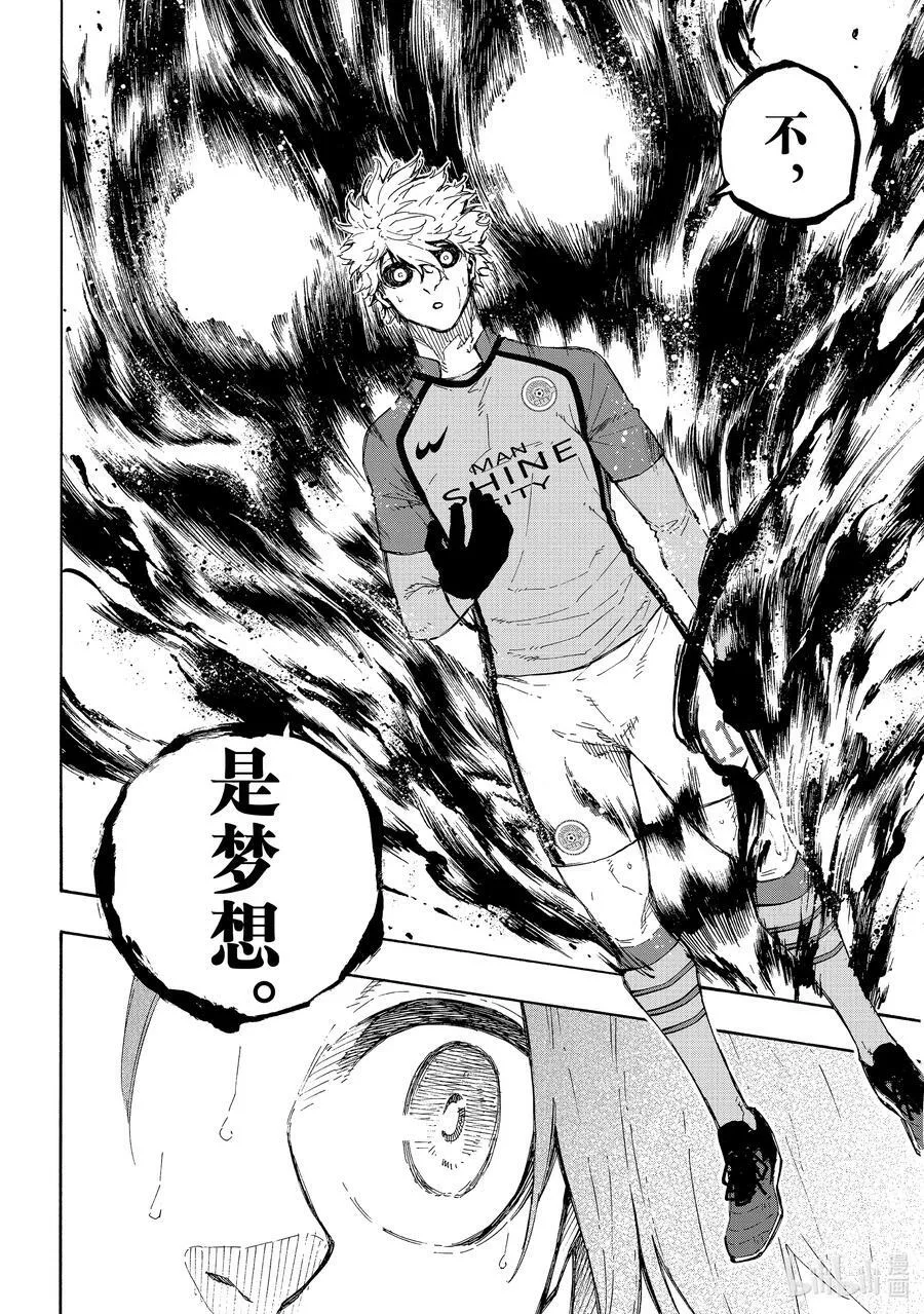 187 CROSS ROAD 第10页