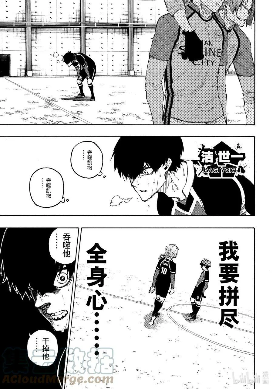 187 CROSS ROAD 第13页