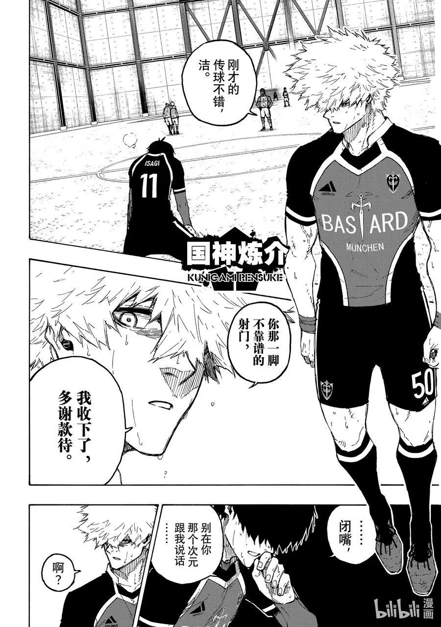 187 CROSS ROAD 第14页