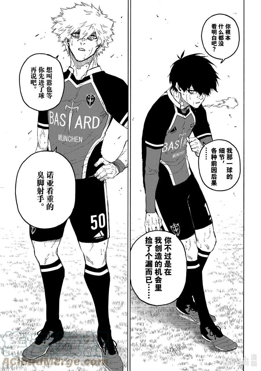 187 CROSS ROAD 第15页