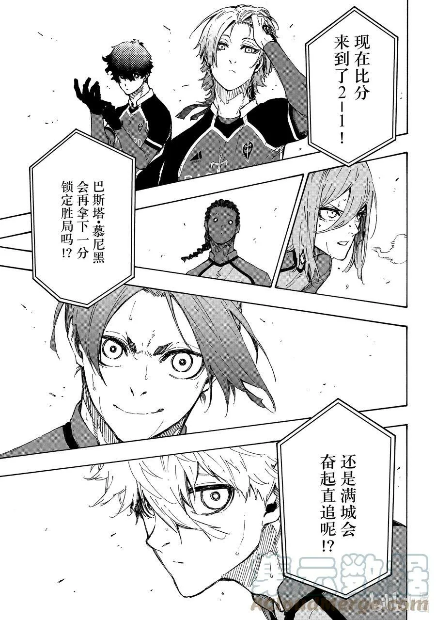 187 CROSS ROAD 第17页