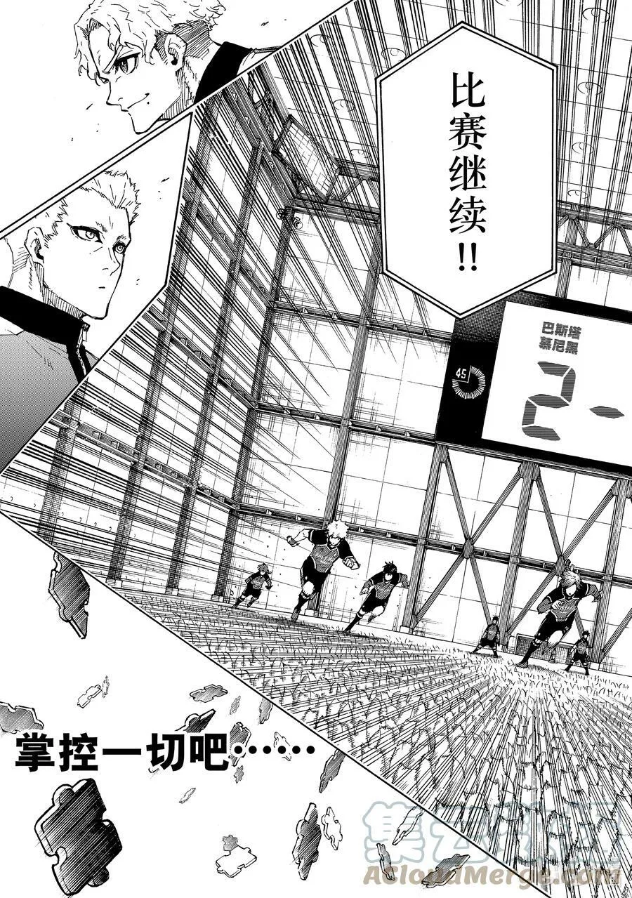 187 CROSS ROAD 第19页
