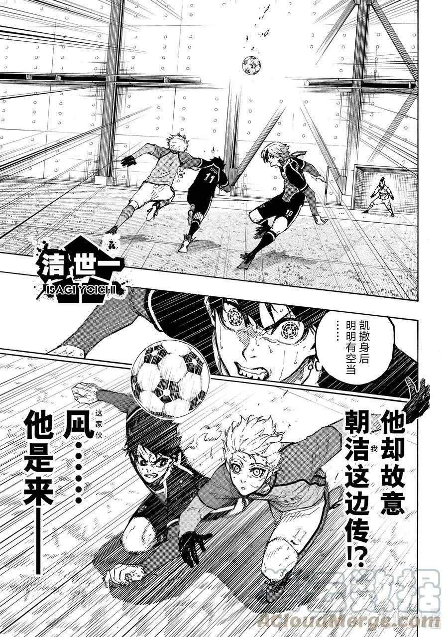 190 回天 第3页