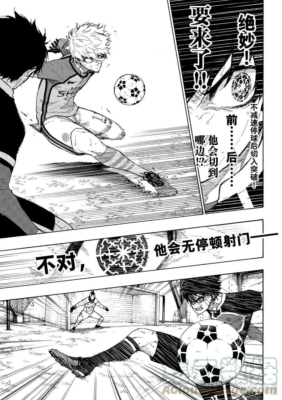 190 回天 第5页