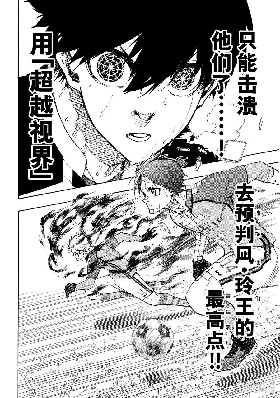 189 YES BOSS 第2页