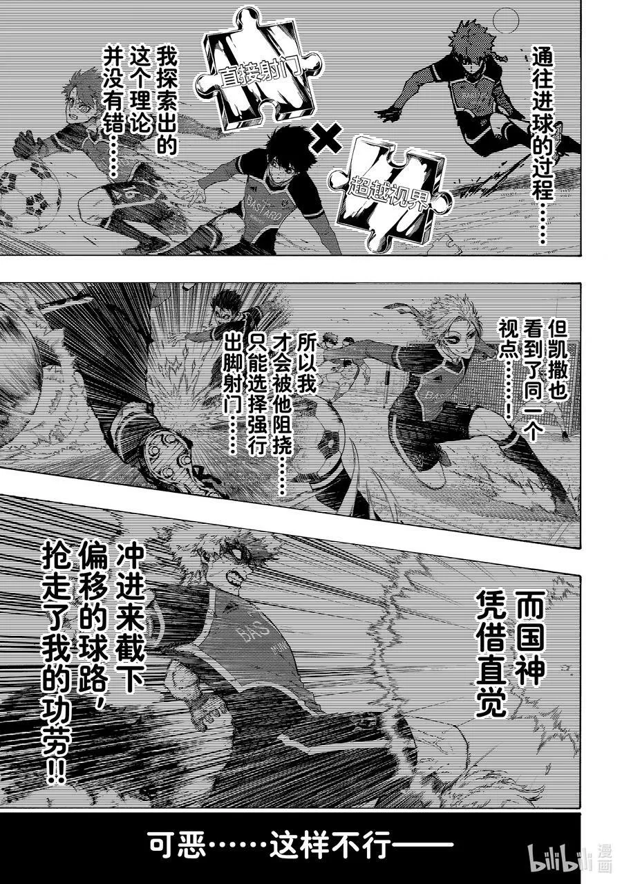 186 业 第4页
