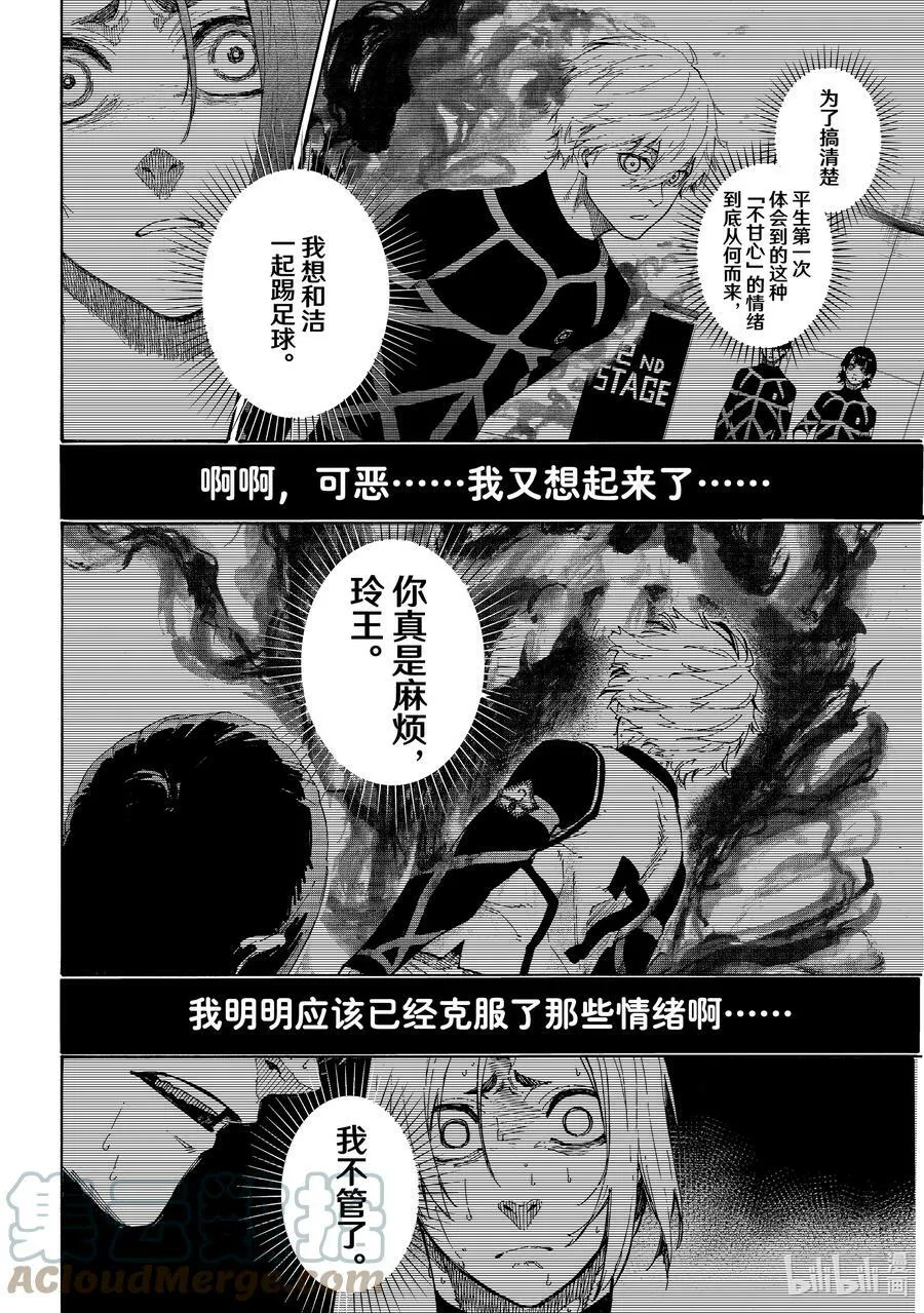 186 业 第13页