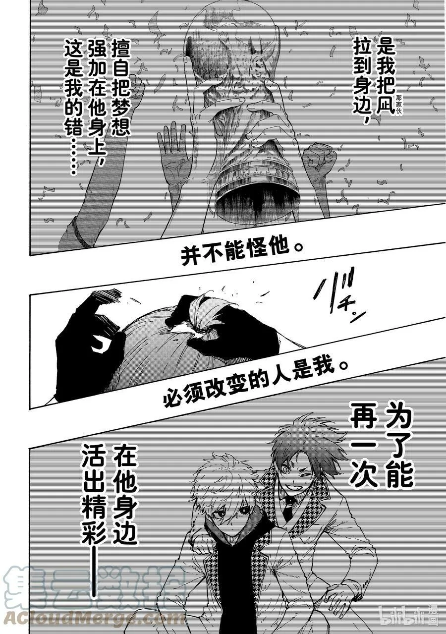 186 业 第15页