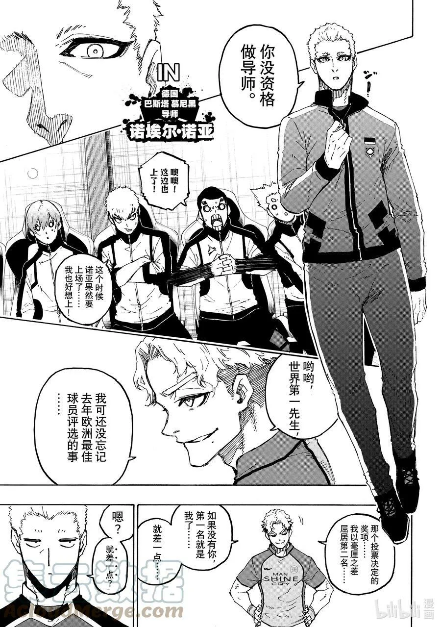 192 动乱 第7页
