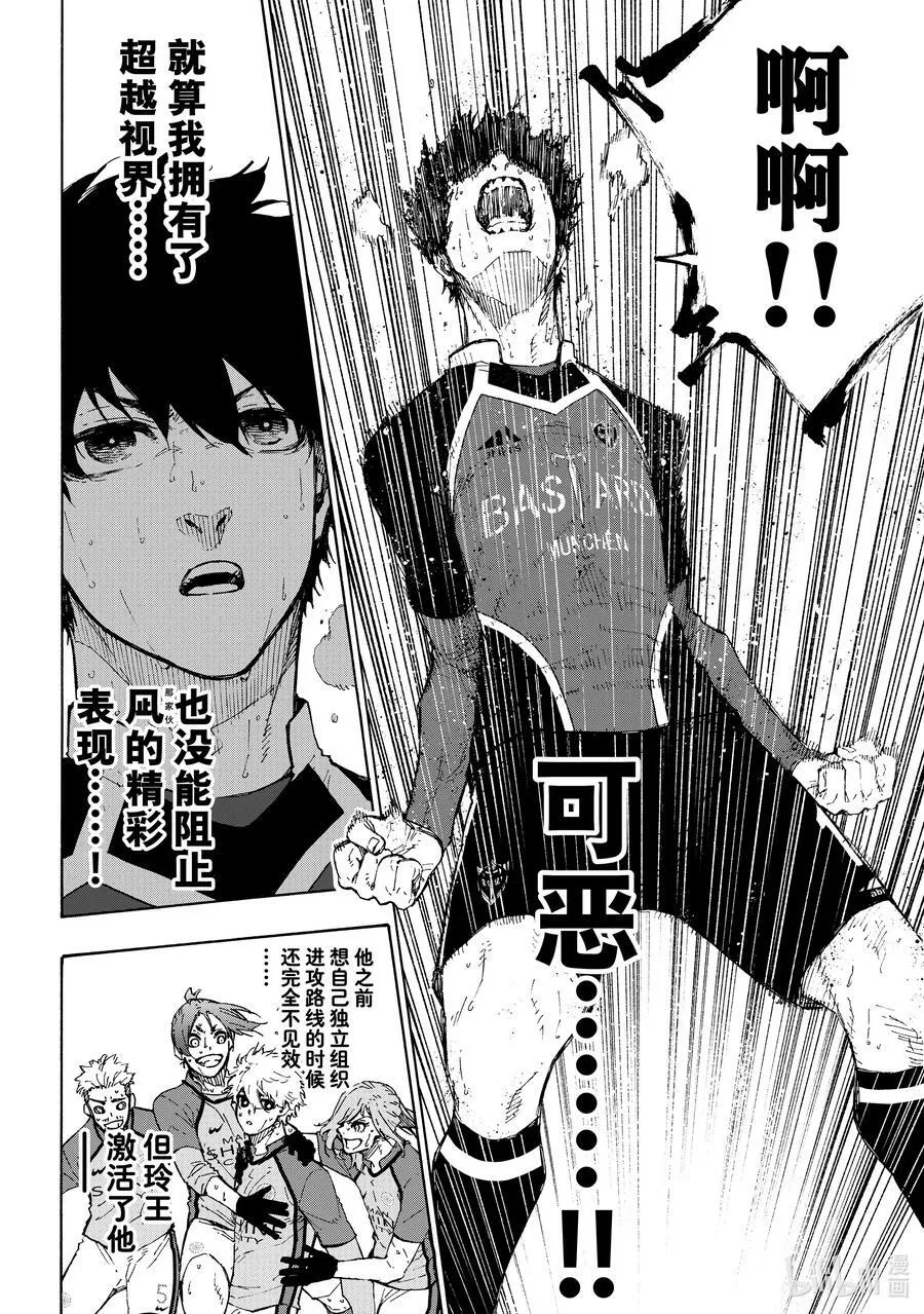 191 COMING SOON 第4页
