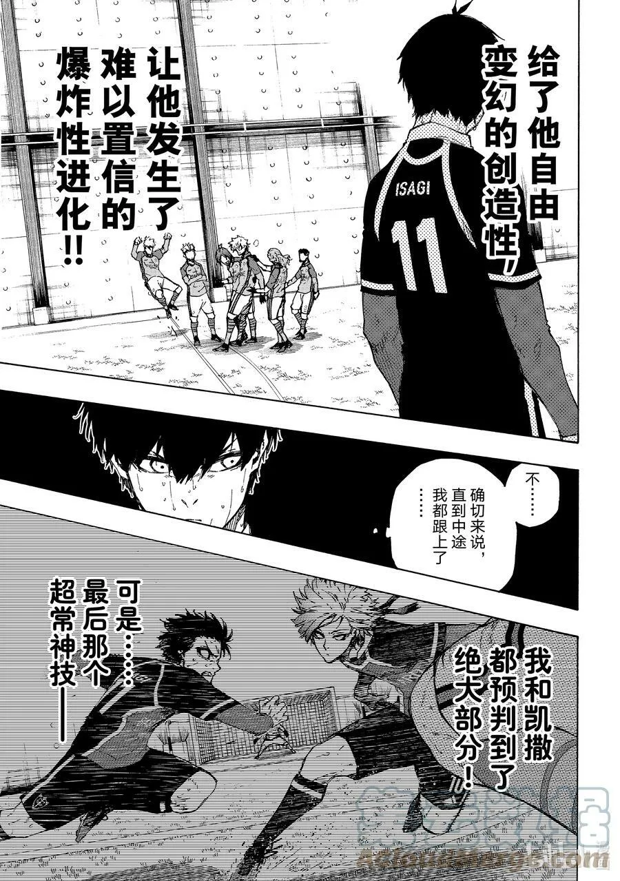 191 COMING SOON 第5页