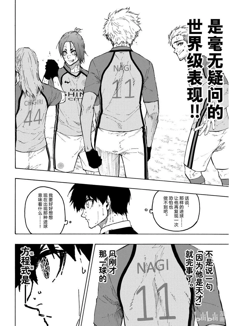 191 COMING SOON 第6页