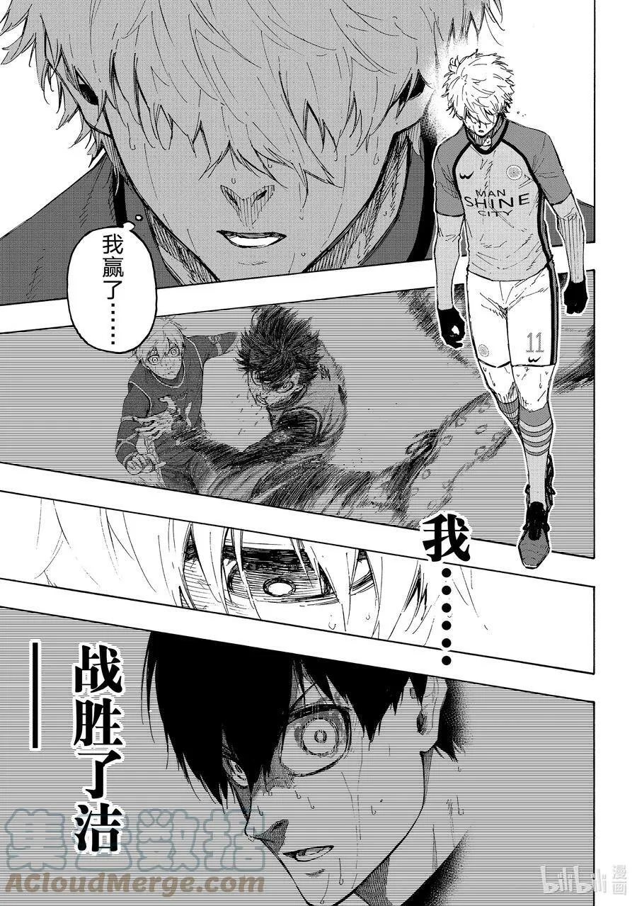 191 COMING SOON 第7页