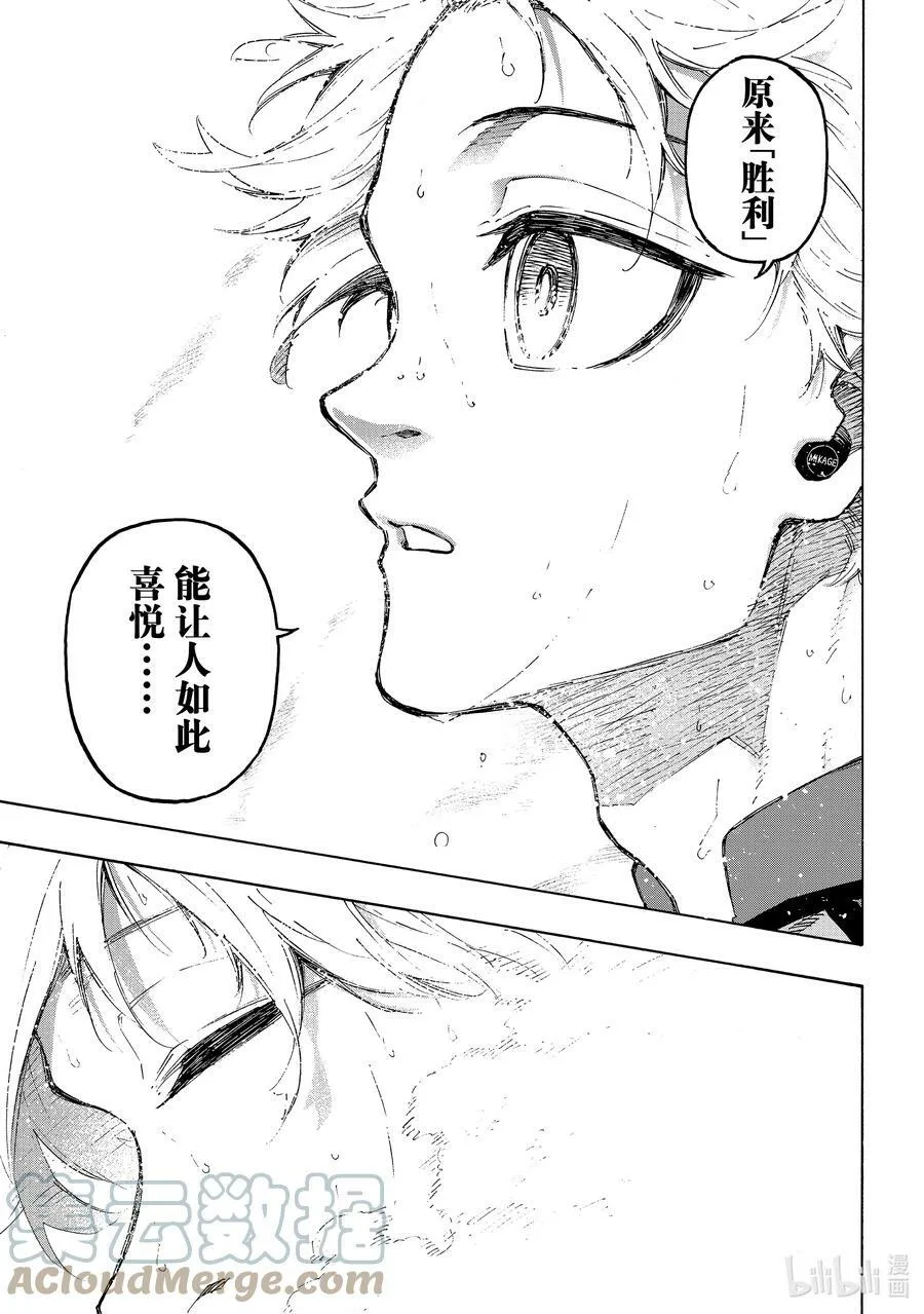 191 COMING SOON 第9页