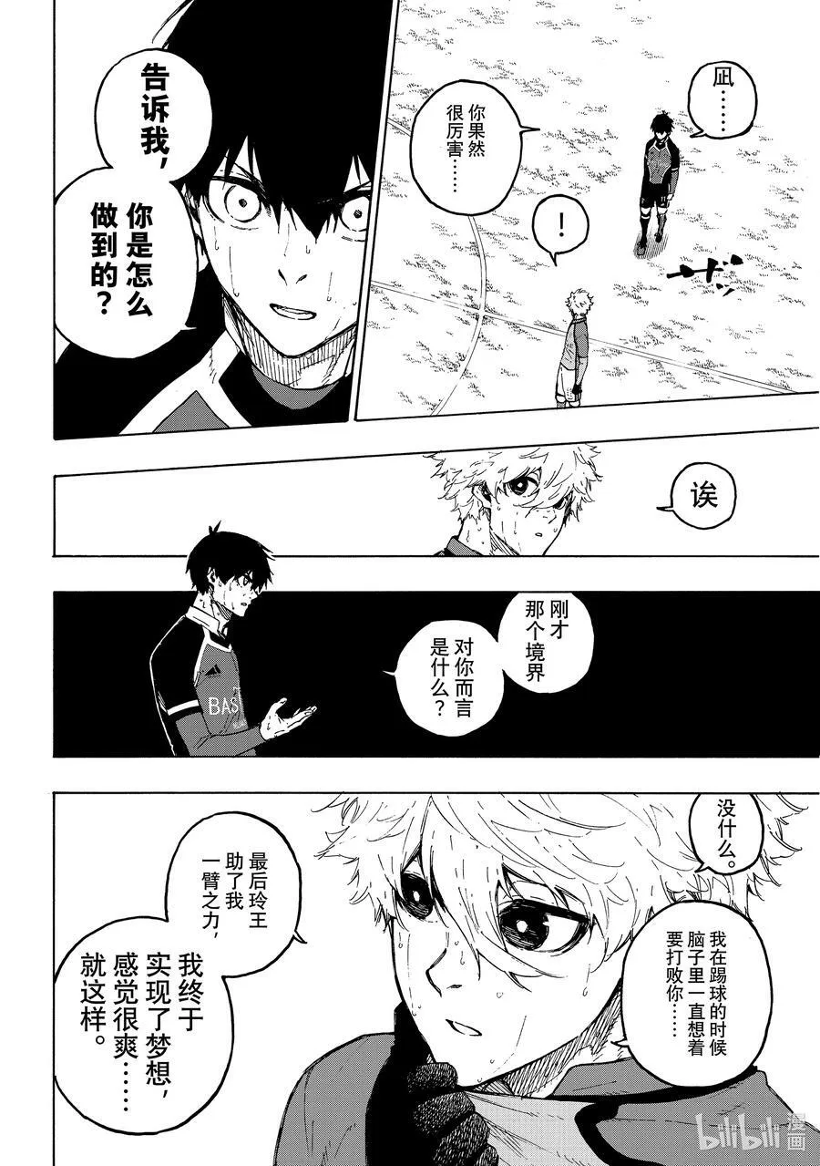 191 COMING SOON 第10页