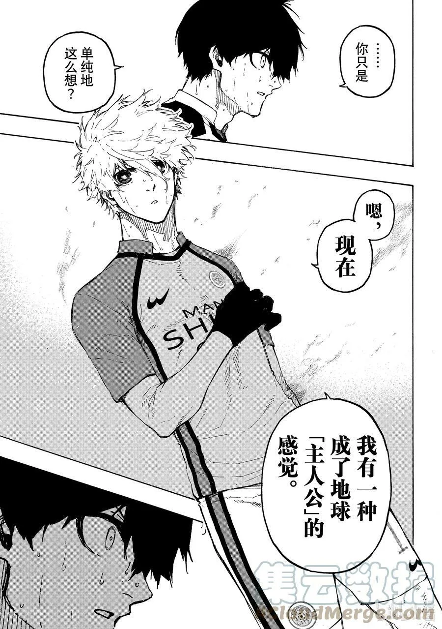 191 COMING SOON 第11页