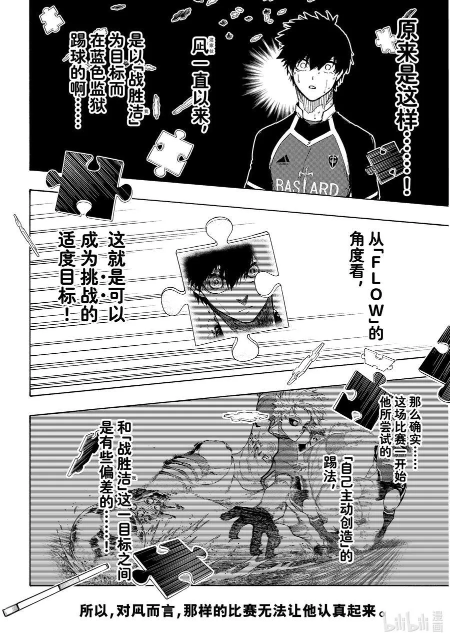 191 COMING SOON 第12页