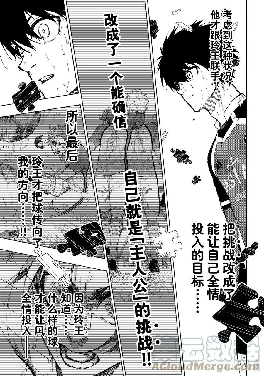 191 COMING SOON 第13页