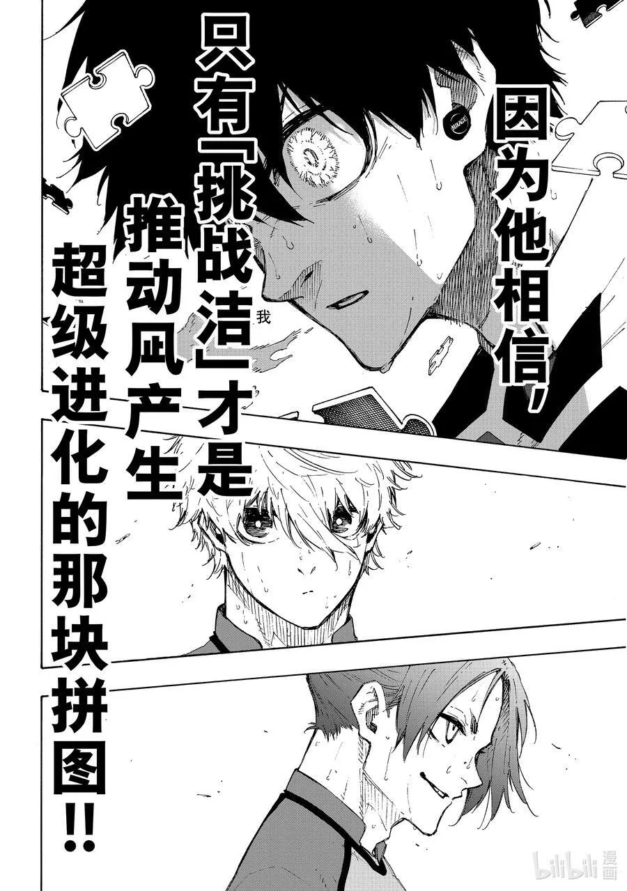 191 COMING SOON 第14页
