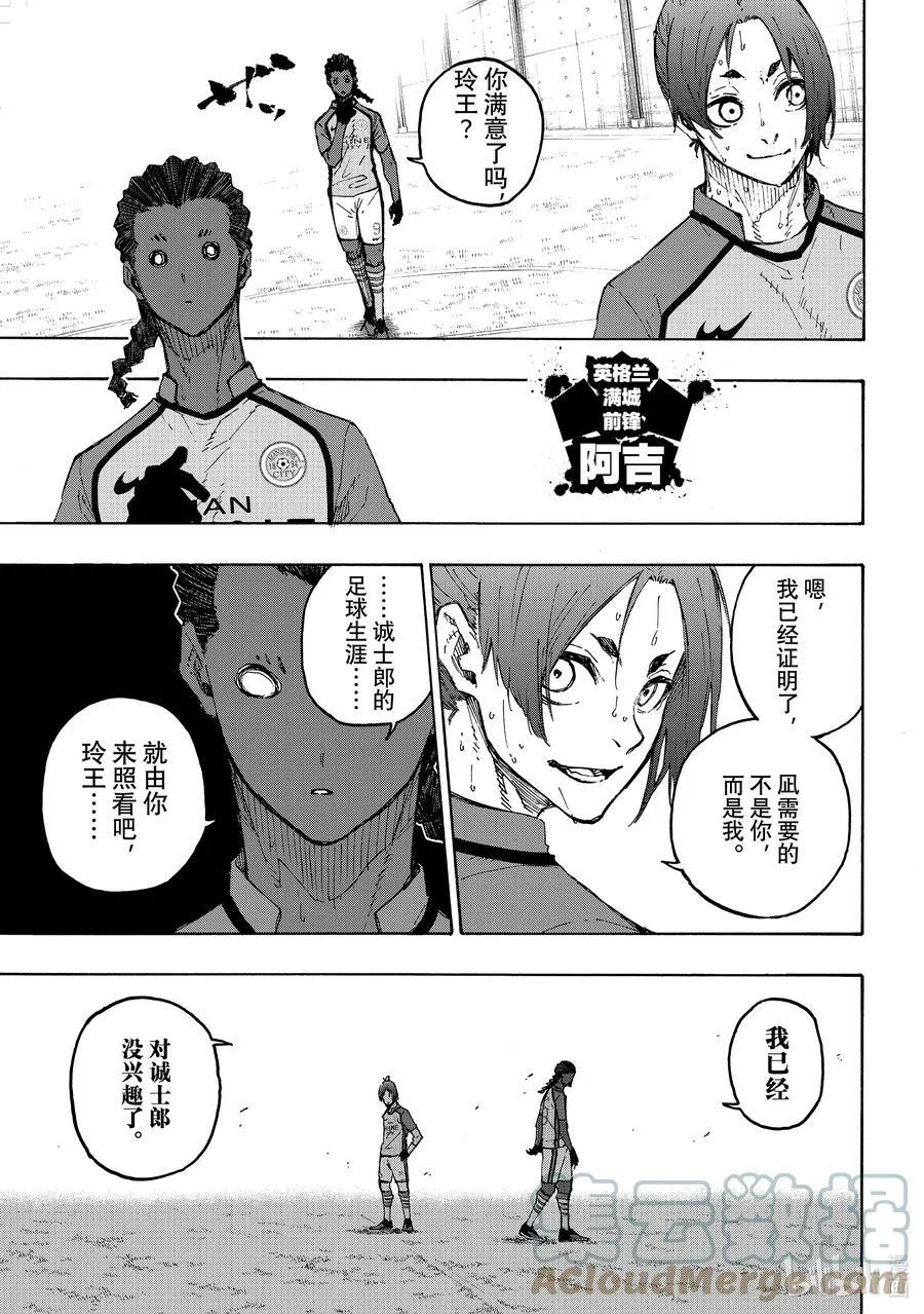 191 COMING SOON 第15页