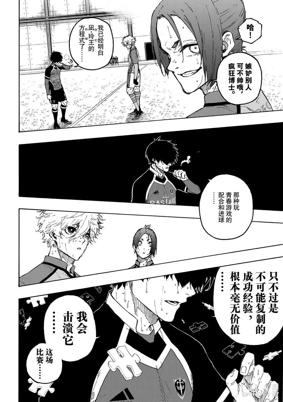 191 COMING SOON 第16页