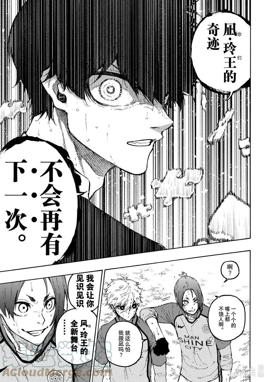 191 COMING SOON 第17页