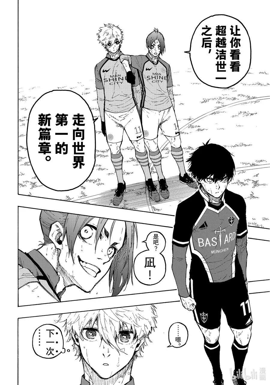 191 COMING SOON 第18页