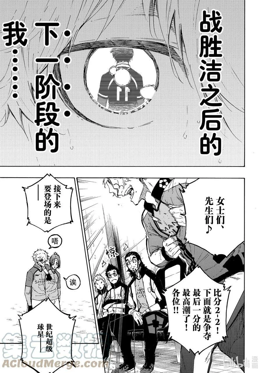 191 COMING SOON 第19页