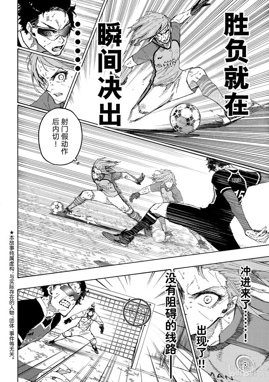 194 世界第二 第2页