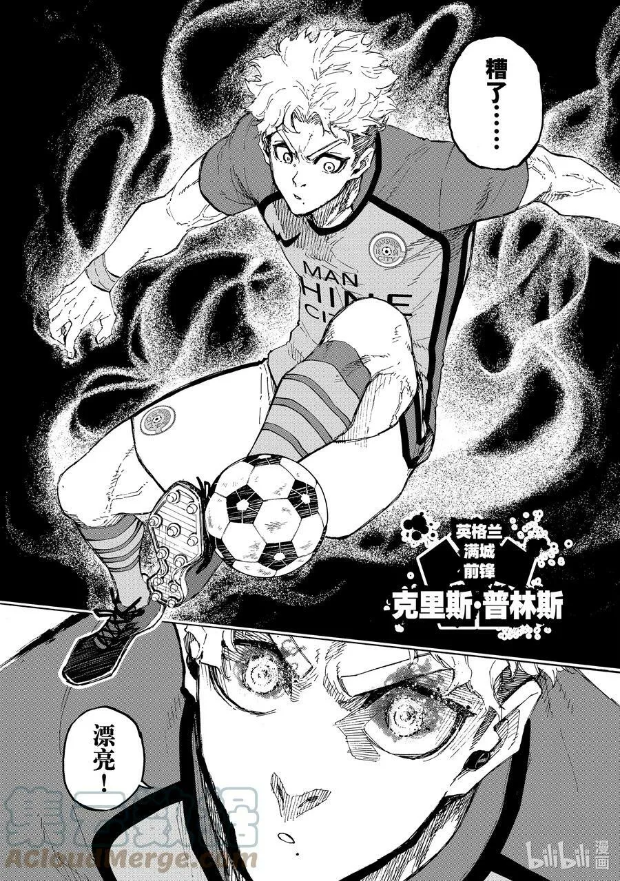 194 世界第二 第5页