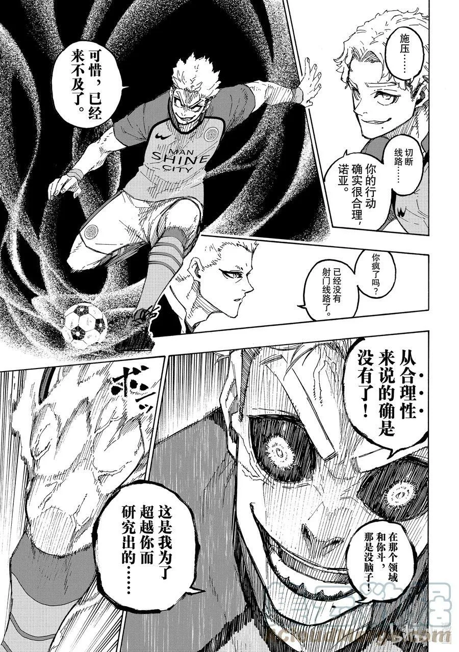 194 世界第二 第7页