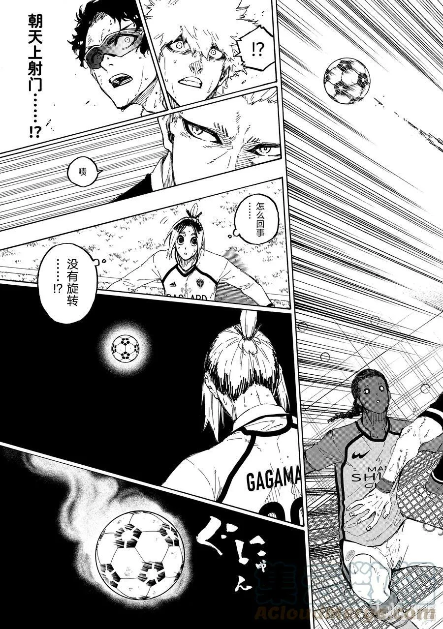 194 世界第二 第9页