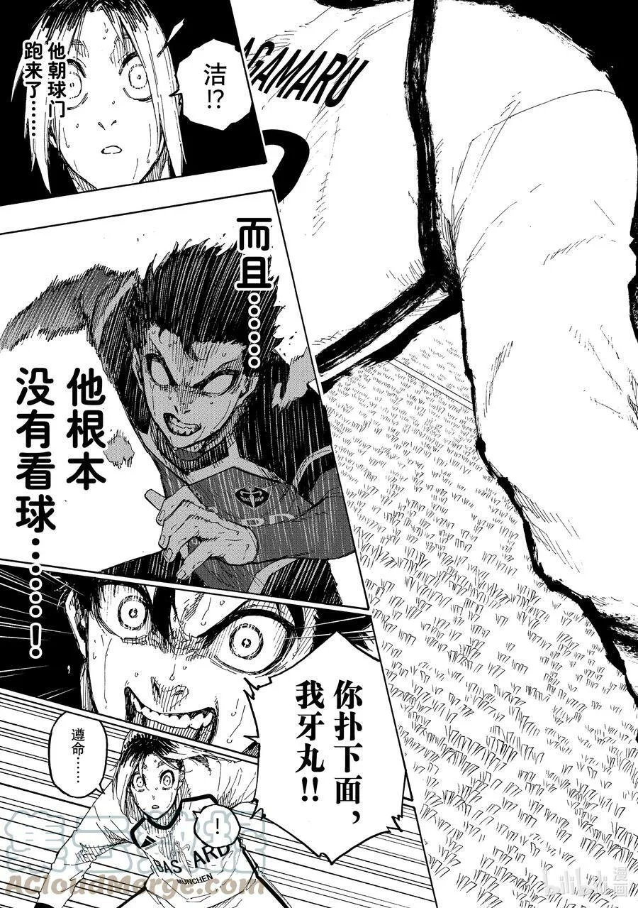 194 世界第二 第13页