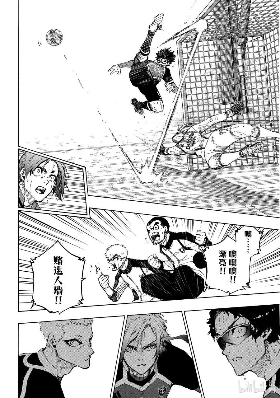 194 世界第二 第16页