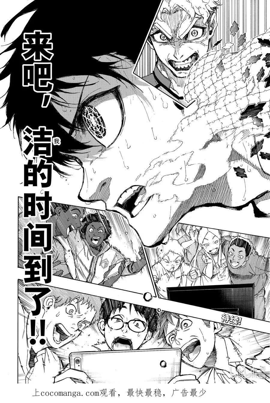 194 世界第二 第20页