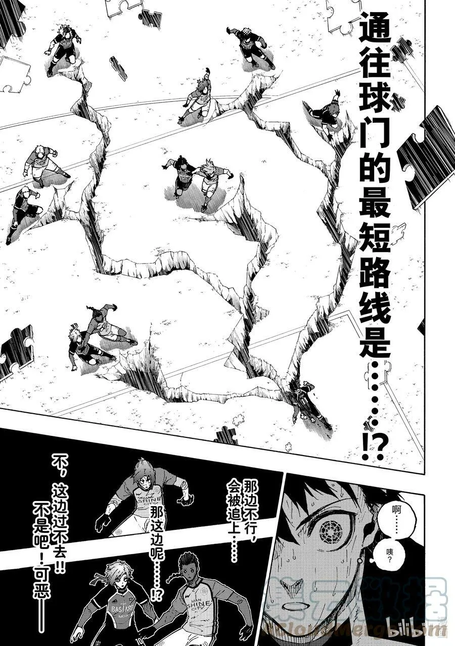 199 你能看见什么 第3页