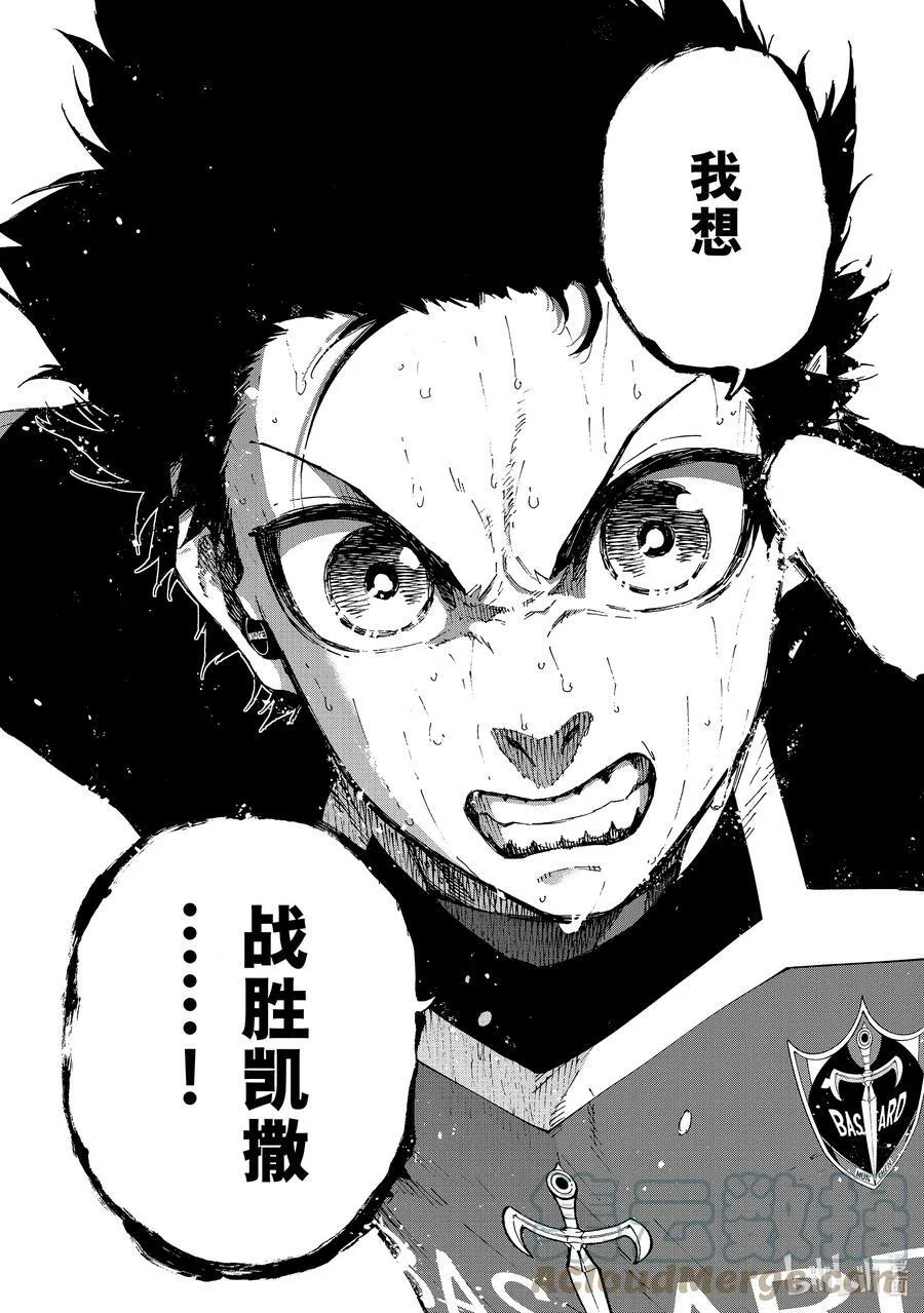 199 你能看见什么 第19页