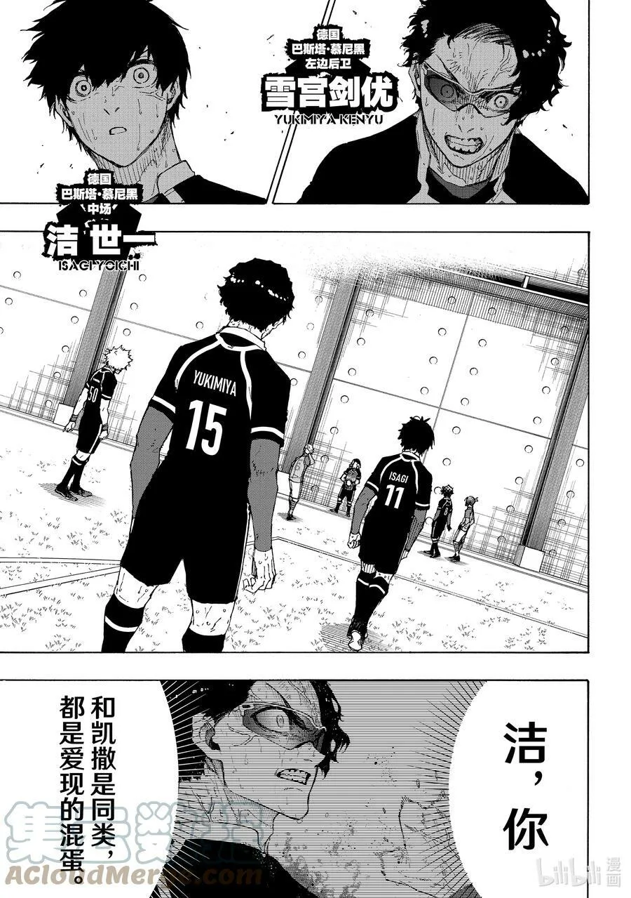 197 主人公感 第3页