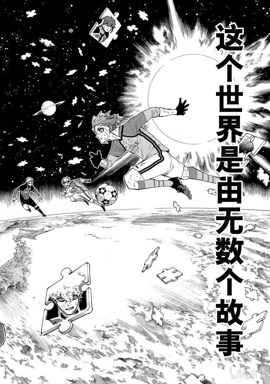 197 主人公感 第12页