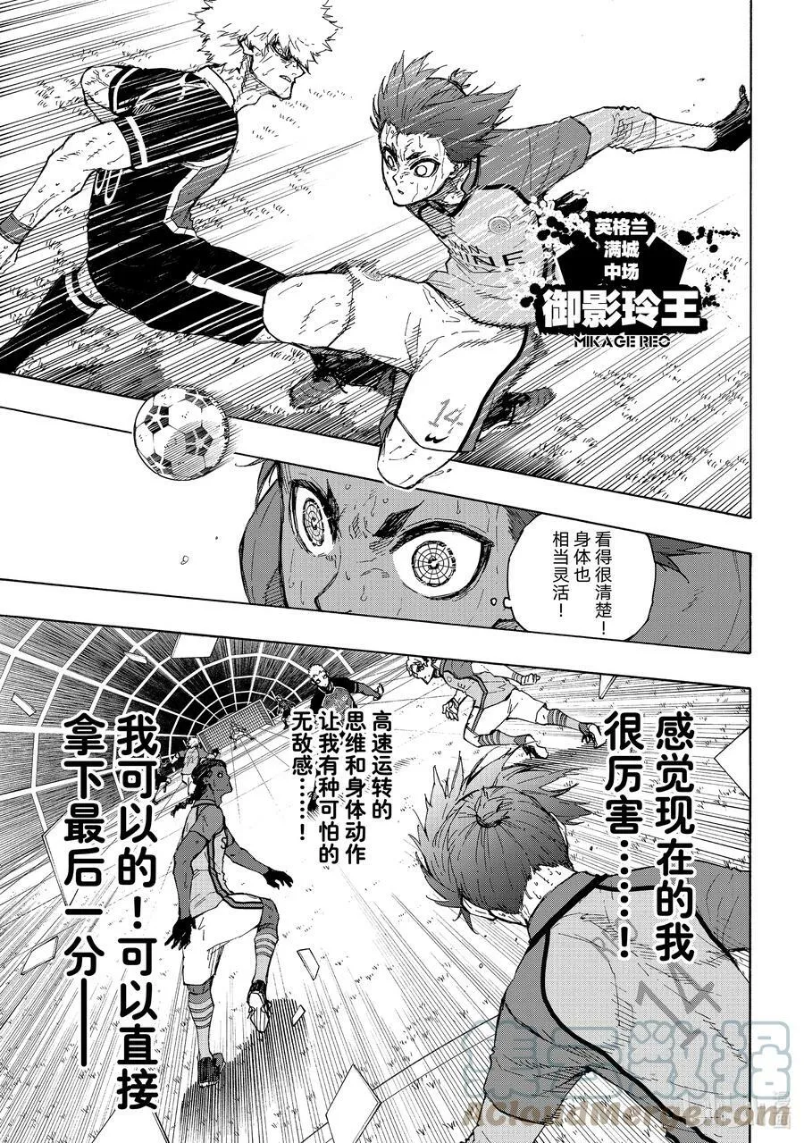 197 主人公感 第19页