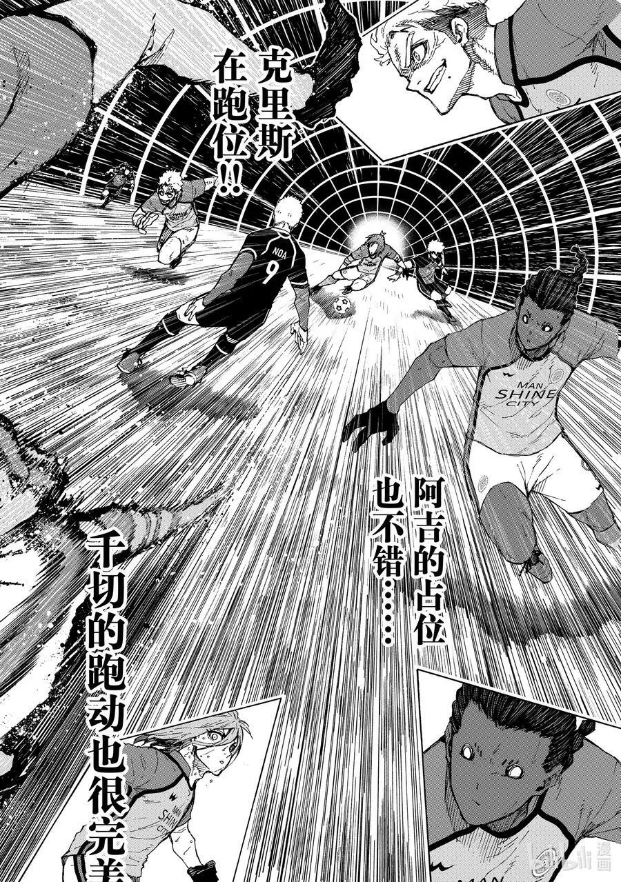 197 主人公感 第20页