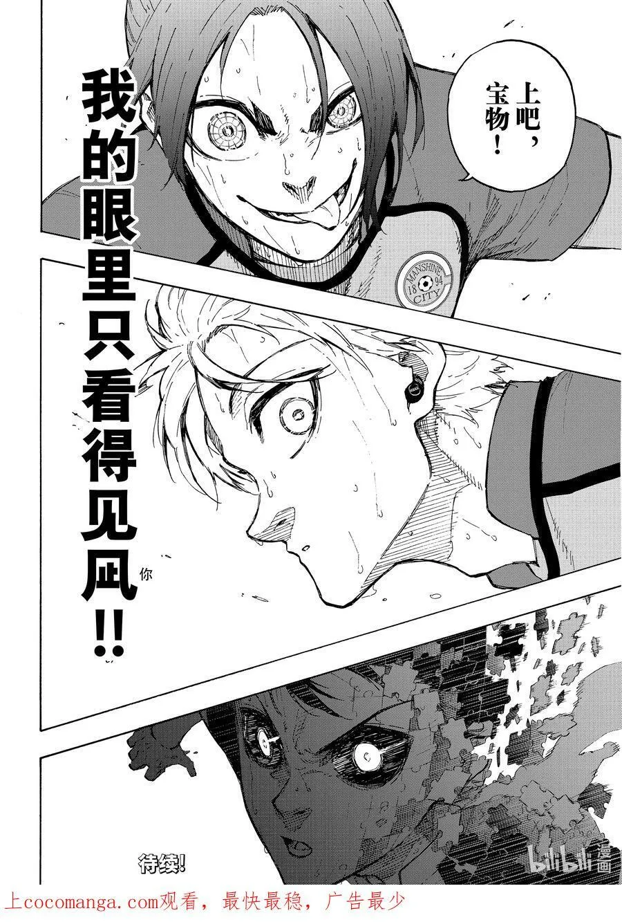 197 主人公感 第22页